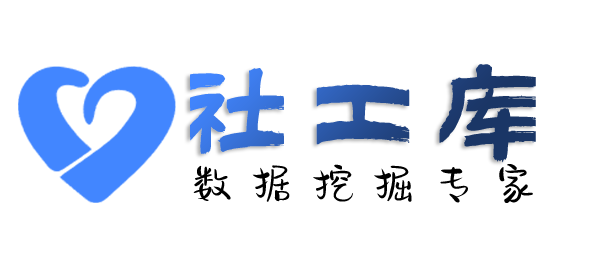 社工好帮手德庆华侨大厦开房记录